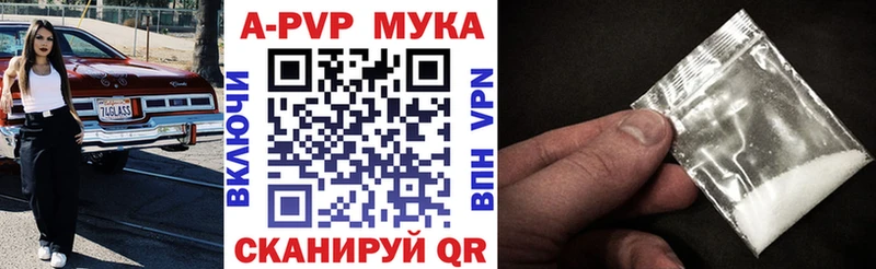 MEGA зеркало  Дрезна  Alfa_PVP VHQ  цена  