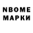 Метадон VHQ Kotik 748