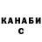 Бошки Шишки VHQ Yuli Ka
