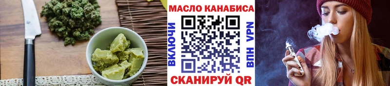 Печенье с ТГК марихуана  дарнет шоп  Дрезна 