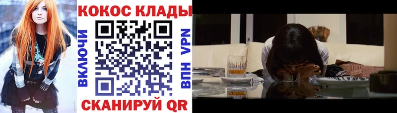 дарнет шоп  Дрезна  Кокаин Эквадор 
