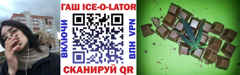 Гашиш гарик  Дрезна 