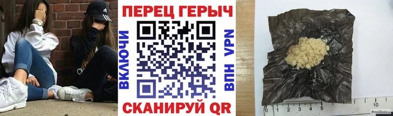 ГЕРОИН белый  Дрезна 