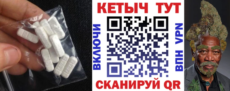 Кетамин ketamine  сколько стоит  Дрезна 