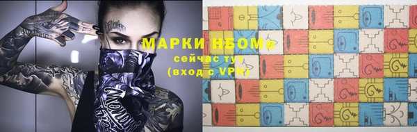 прущая мука Горно-Алтайск