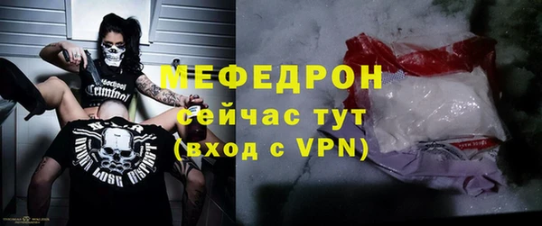 эйфоретик Горняк
