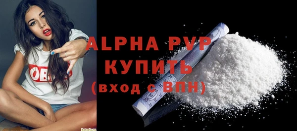 прущая мука Горно-Алтайск