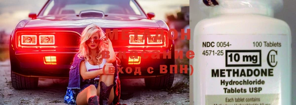 индика Вязьма