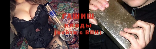 марихуана Горнозаводск