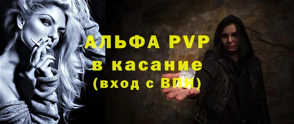 прущая мука Горно-Алтайск