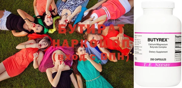 эйфоретик Горняк