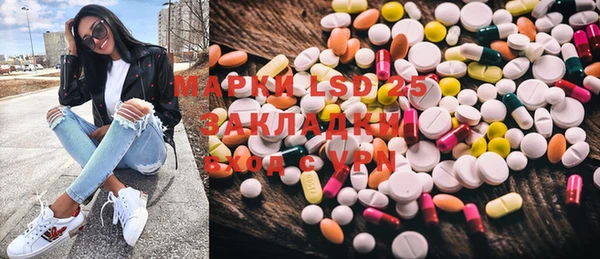 марихуана Горнозаводск