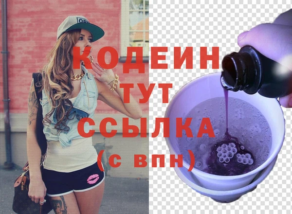 марихуана Горнозаводск