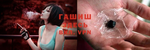 прущая мука Горно-Алтайск