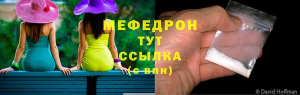 марихуана Горнозаводск