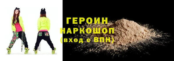 эйфоретик Горняк