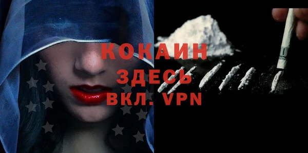хмурый Анжеро-Судженск