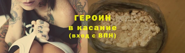 эйфоретик Горняк