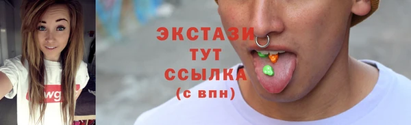 прущая мука Горно-Алтайск