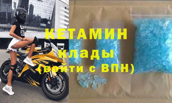эйфоретик Горняк