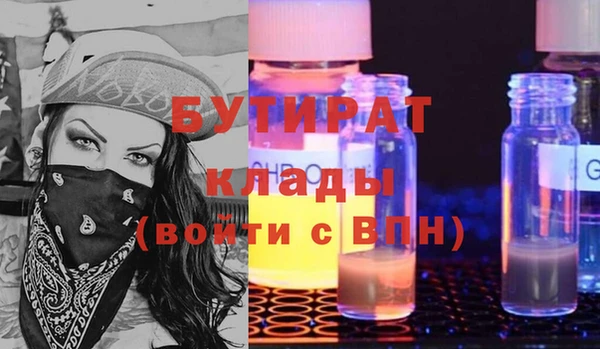 марихуана Горнозаводск