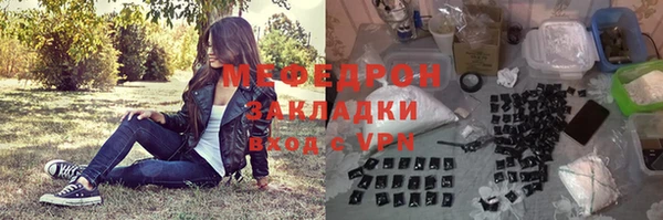 марихуана Горнозаводск