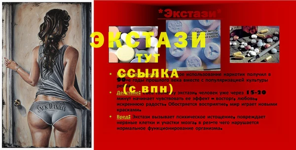марихуана Горнозаводск