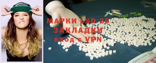 марихуана Горнозаводск