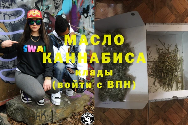 эйфоретик Горняк