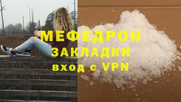 прущая мука Горно-Алтайск