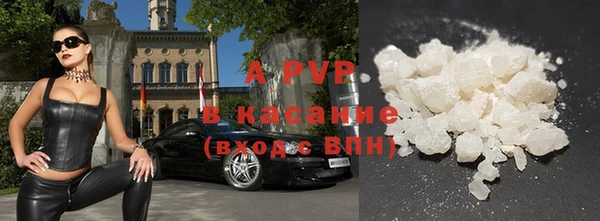 мяу мяу кристалл Вязники