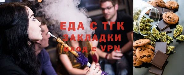 прущая мука Горно-Алтайск
