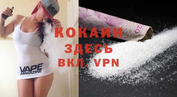прущая мука Горно-Алтайск