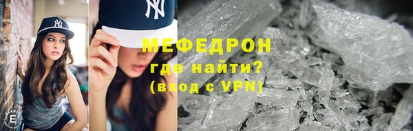 эйфоретик Горняк