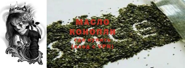 марихуана Горнозаводск