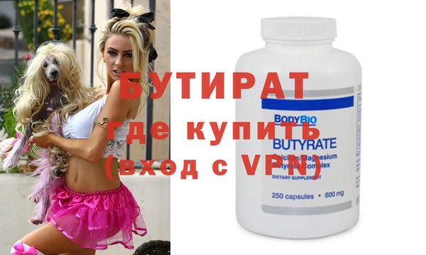 марихуана Горнозаводск