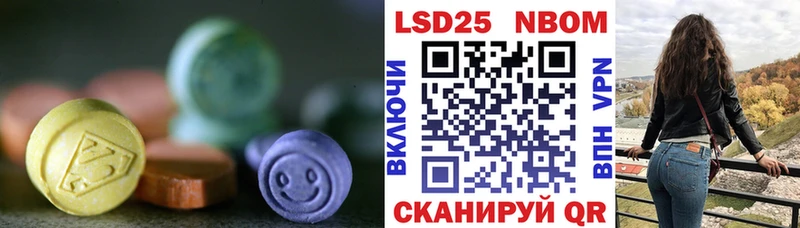 LSD-25 экстази ecstasy  Дрезна 