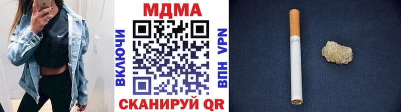магазин продажи наркотиков  Дрезна  МДМА молли 
