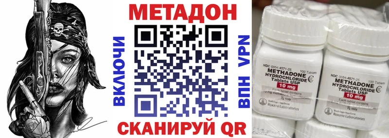 нарко площадка какой сайт  Дрезна  МЕТАДОН кристалл 