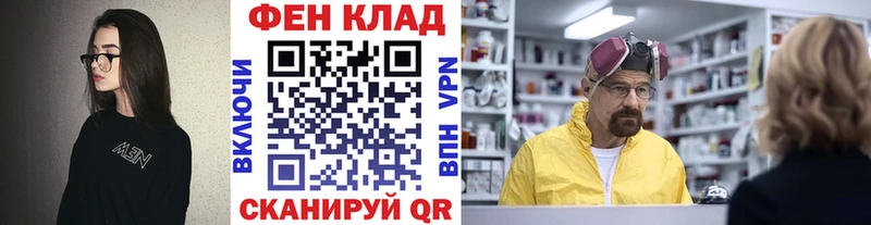 МЕТАМФЕТАМИН мет  Дрезна 