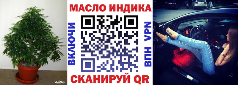 где купить наркоту  Дрезна  ТГК гашишное масло 